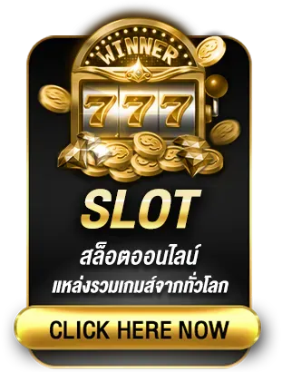 slot by tenglek