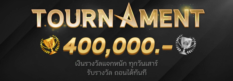 promotion by tenglek